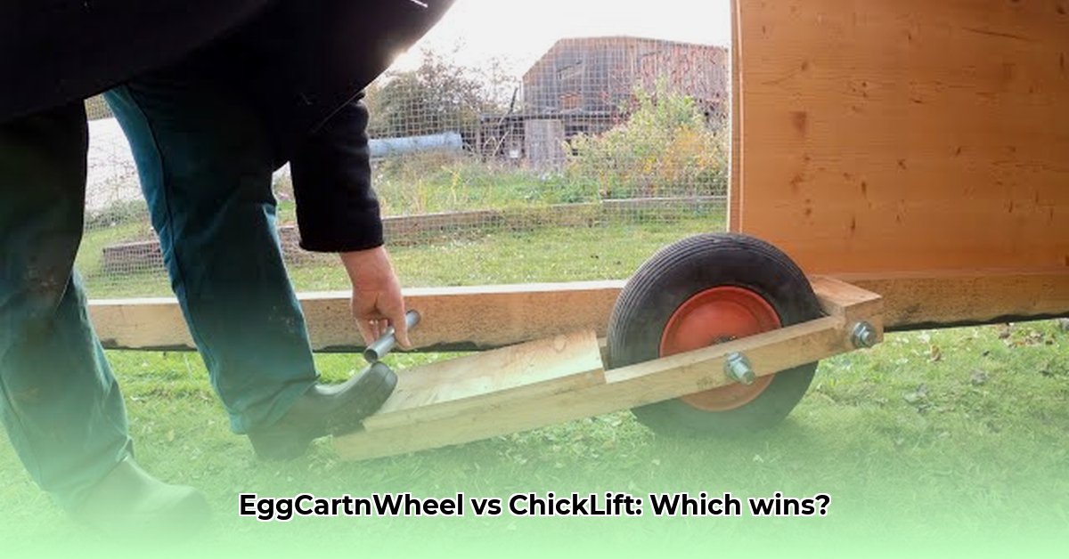 chicken-tractor-retractable-wheels